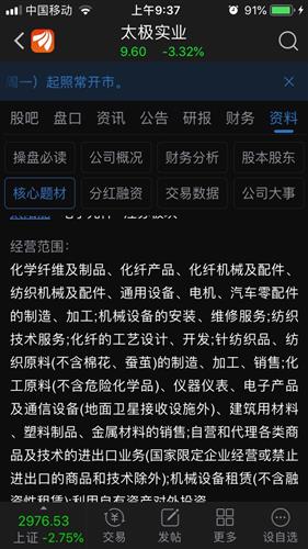 “針紡織品及原料” 誰說“不生產口罩”？