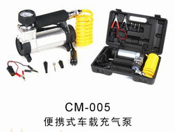 誠銘CM005便攜式車載充氣泵 您的輪胎守護(hù)專家