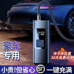 汽車充氣泵 便攜高效的輪胎養護助手